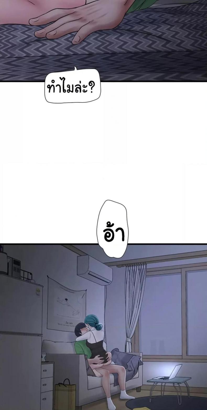 page-48