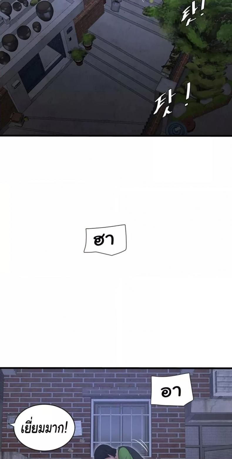 page-38