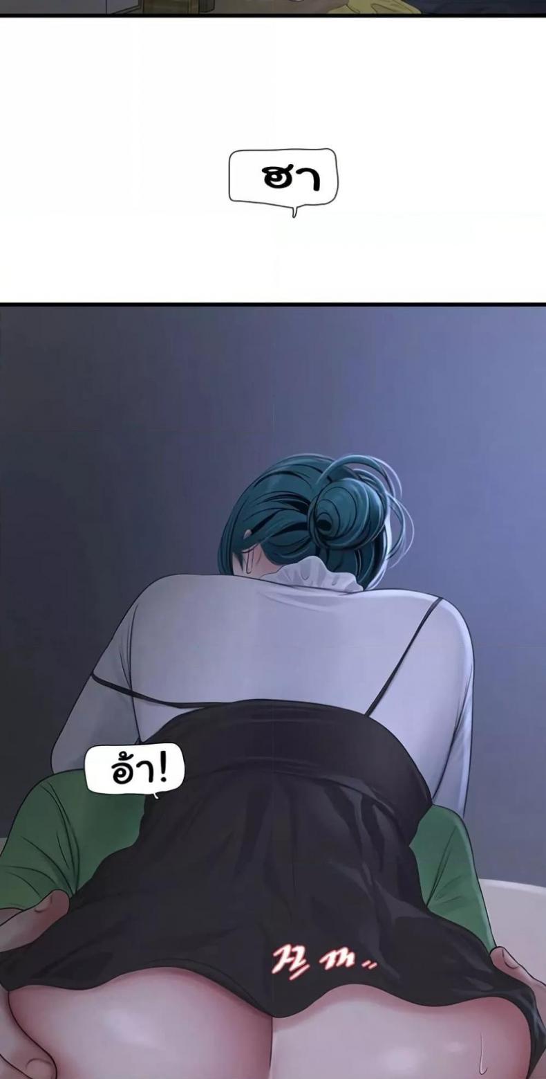 page-49