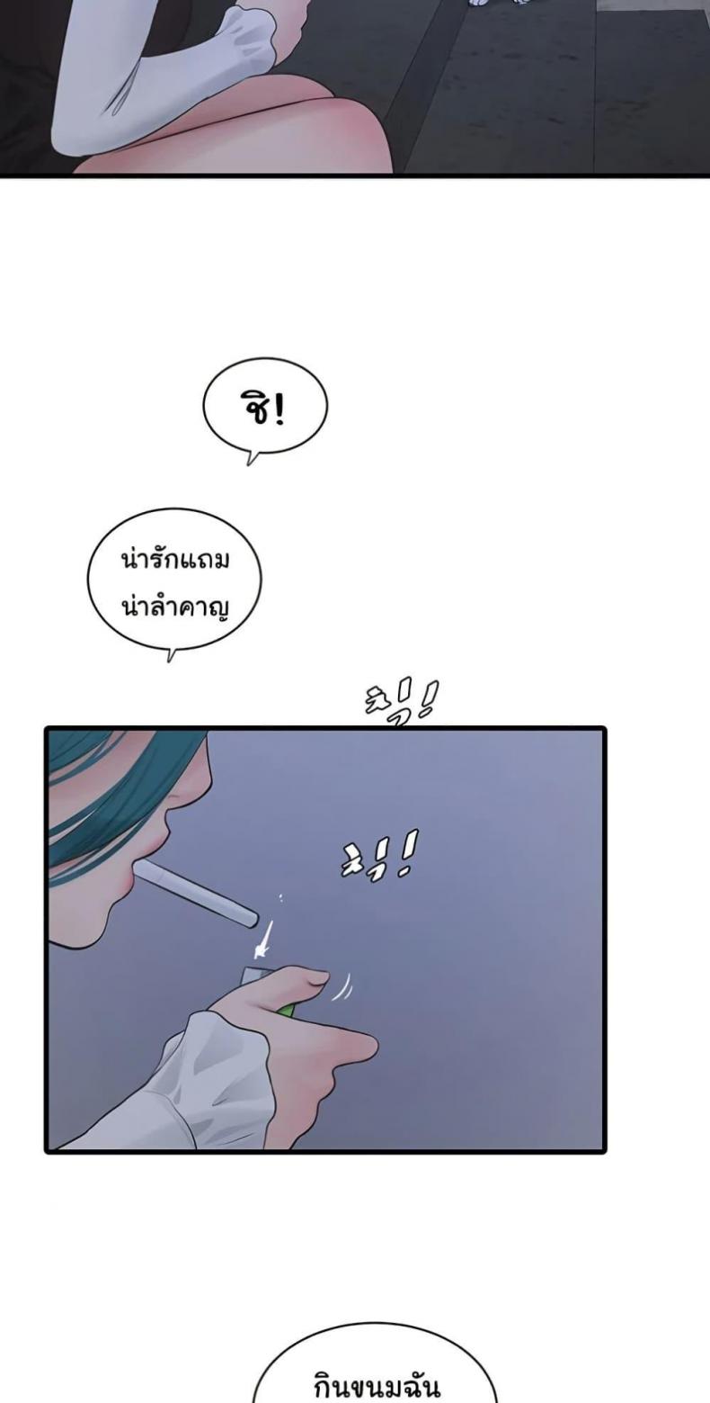 page-30