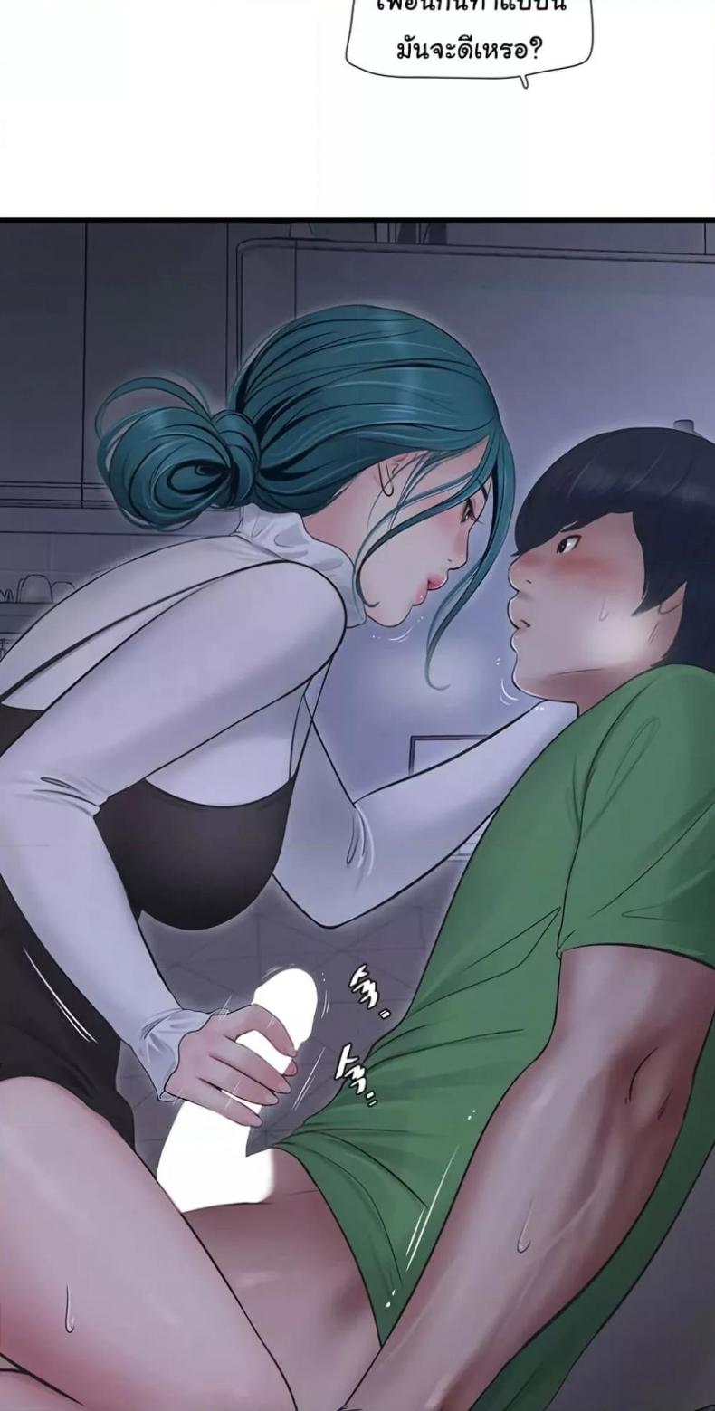 page-47