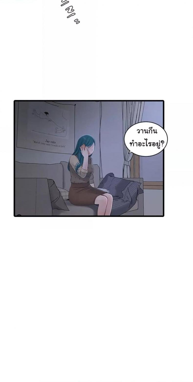 page-24