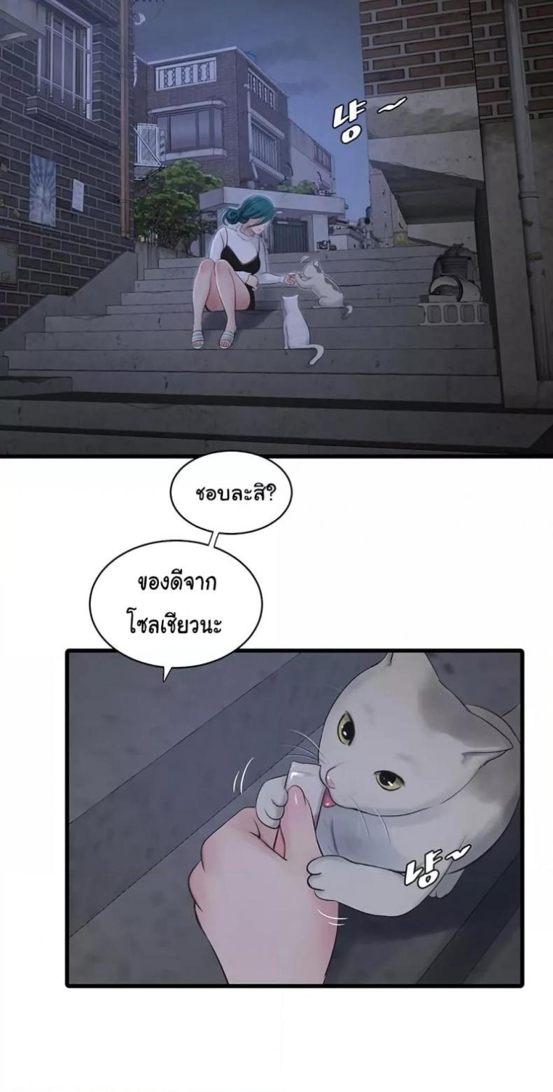 page-27