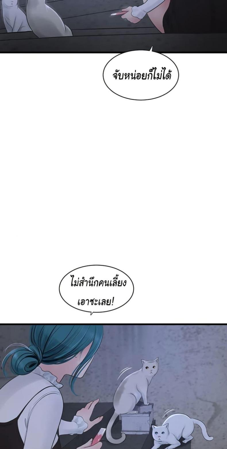 page-29