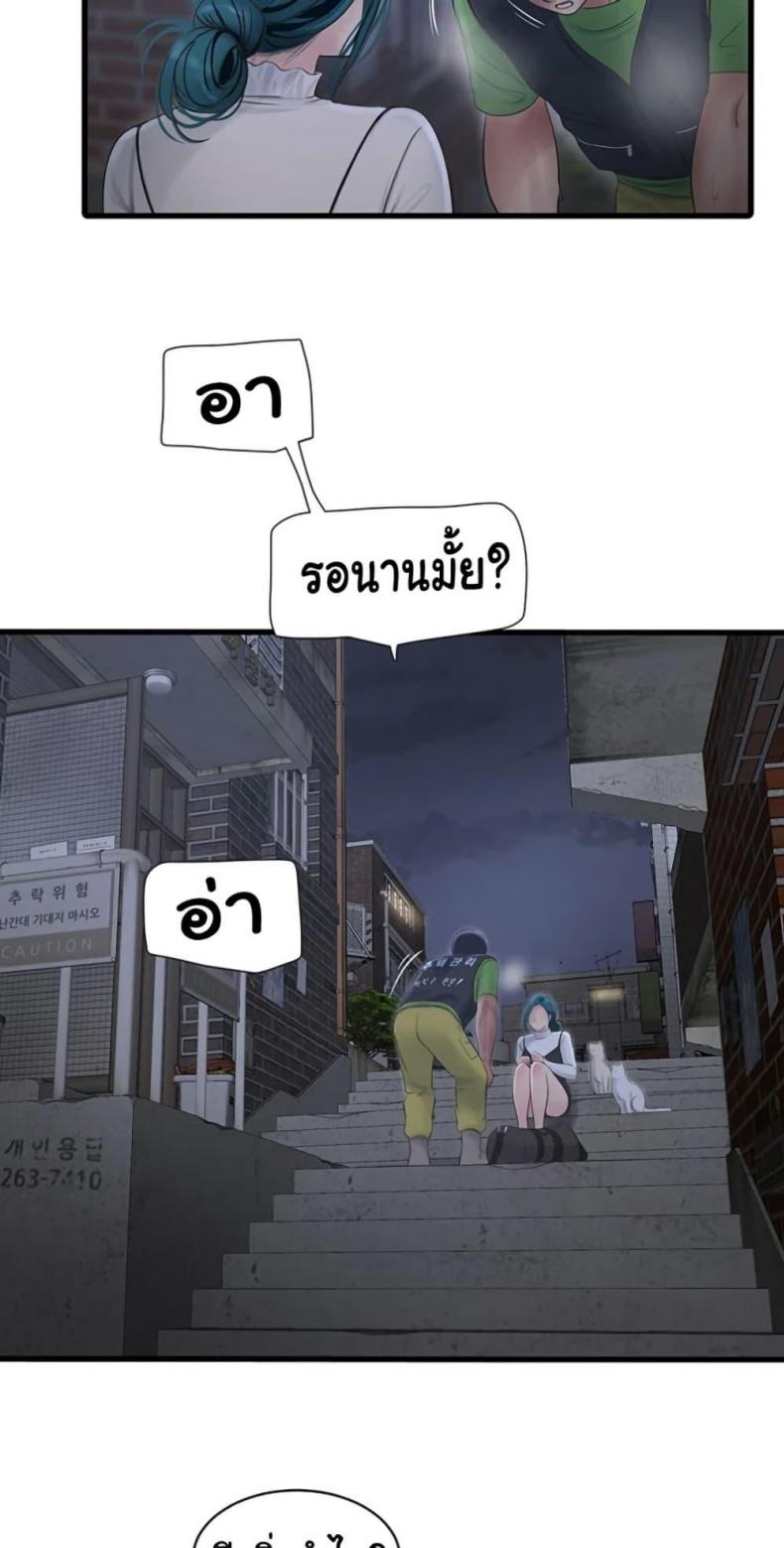 page-40