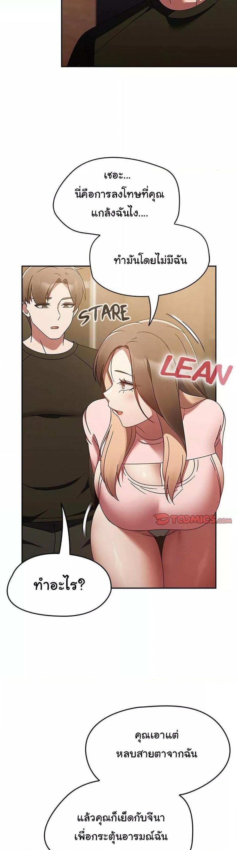 page-38