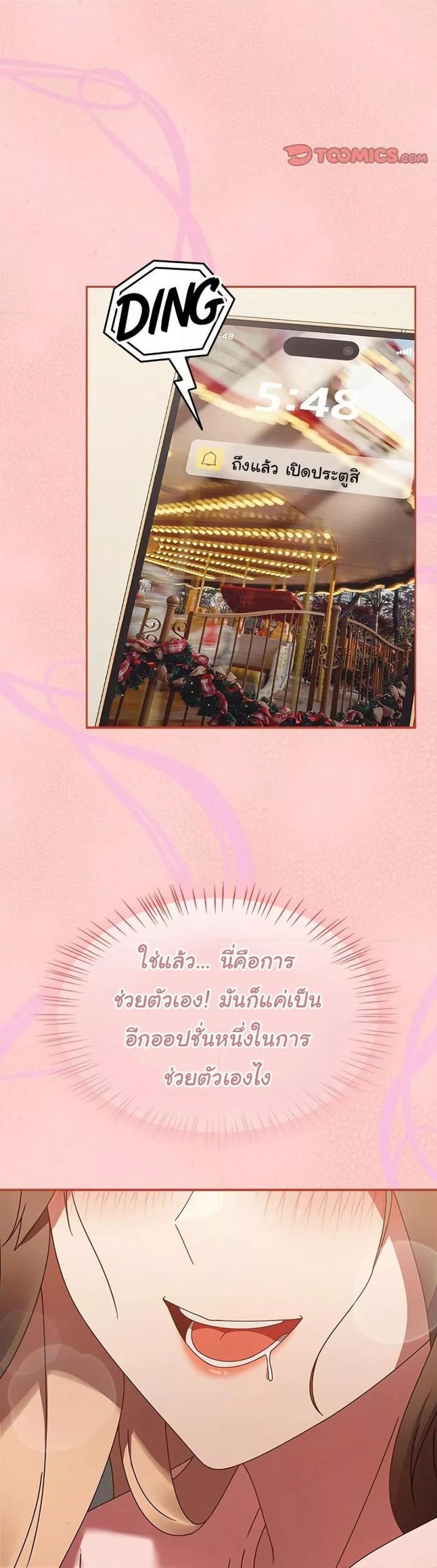 page-32