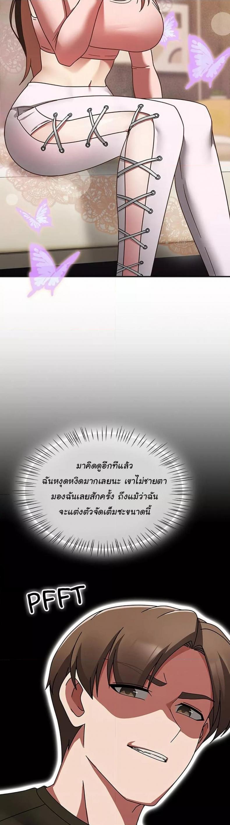 page-20