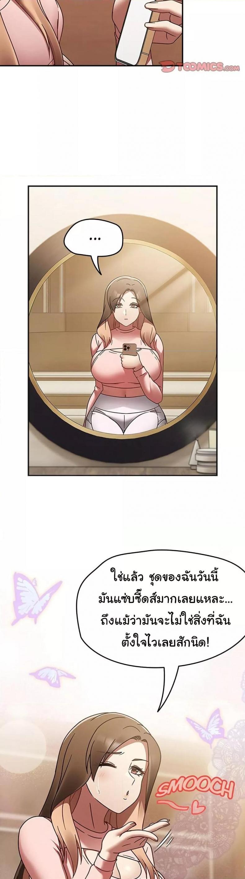 page-19