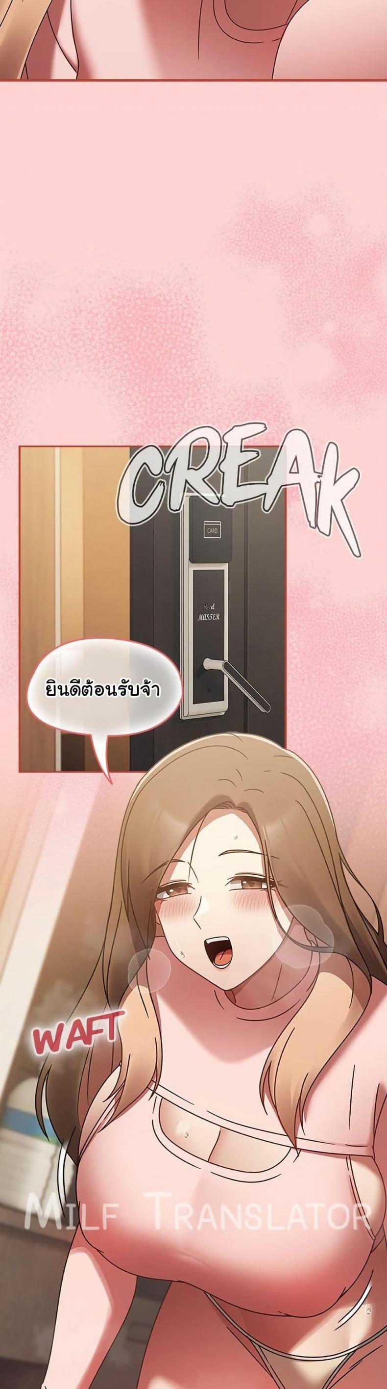 page-33