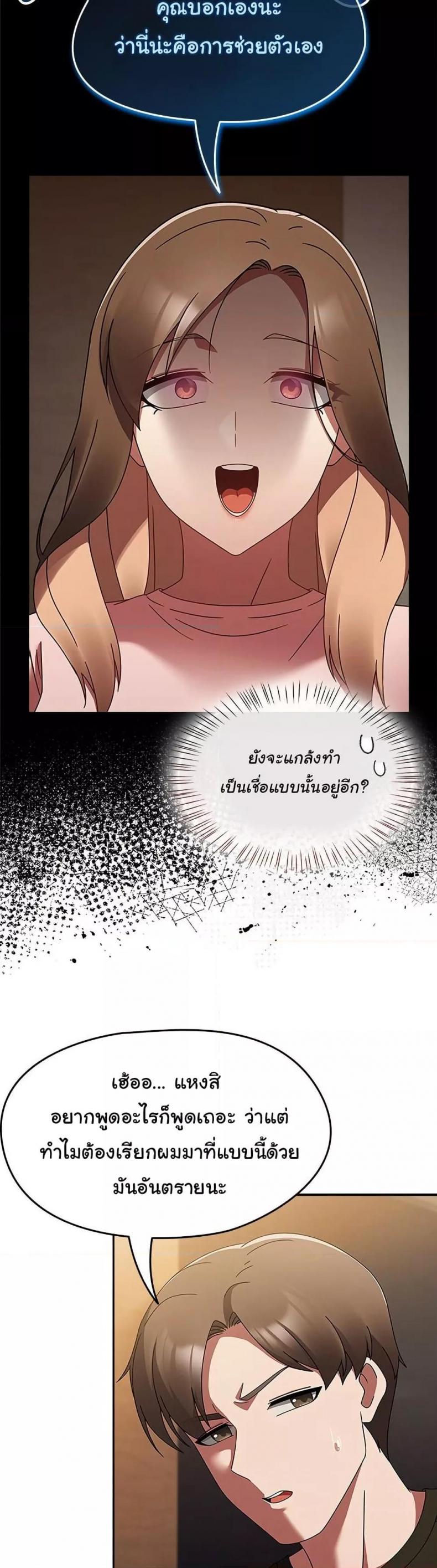 page-37