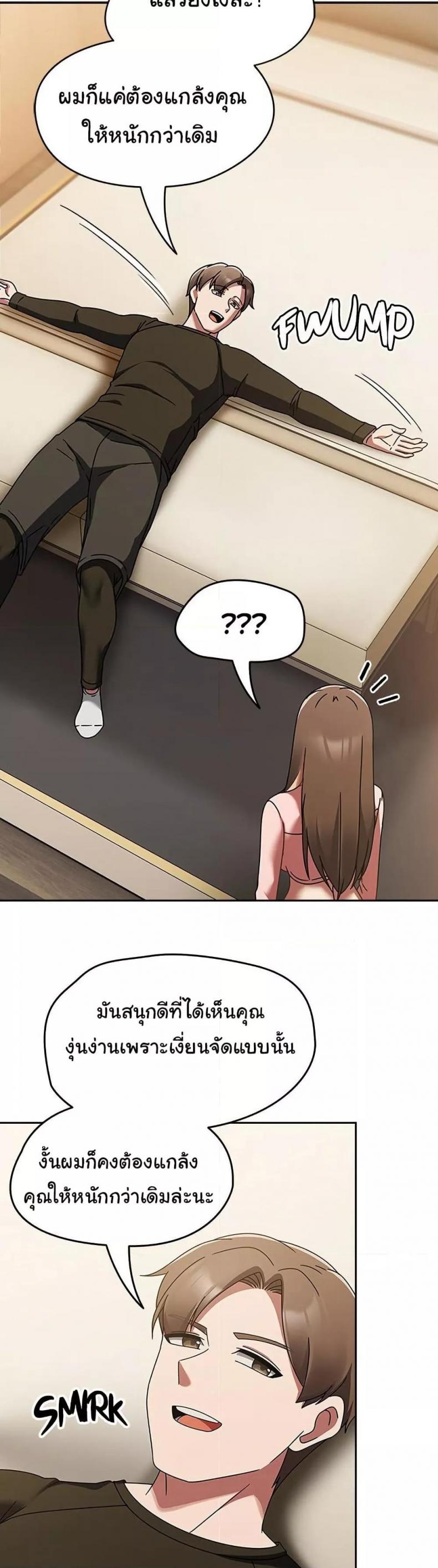 page-43