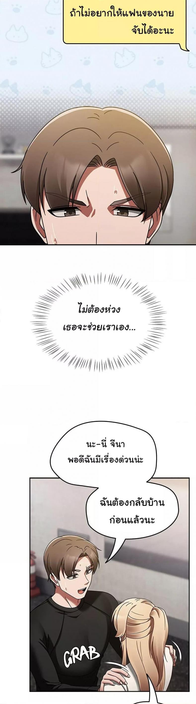 page-13