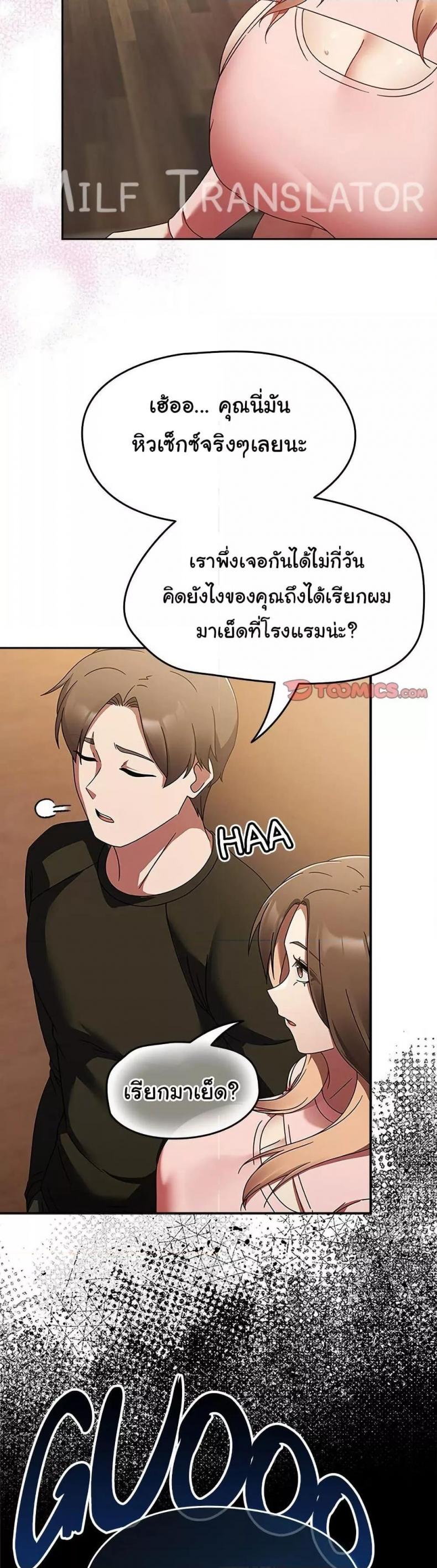 page-36