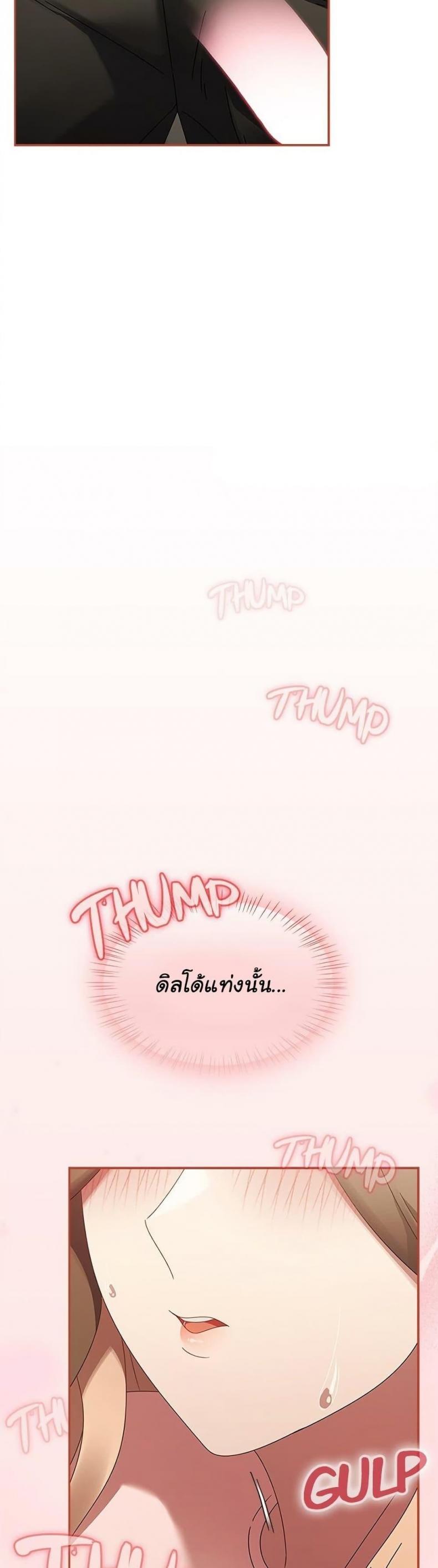 page-47