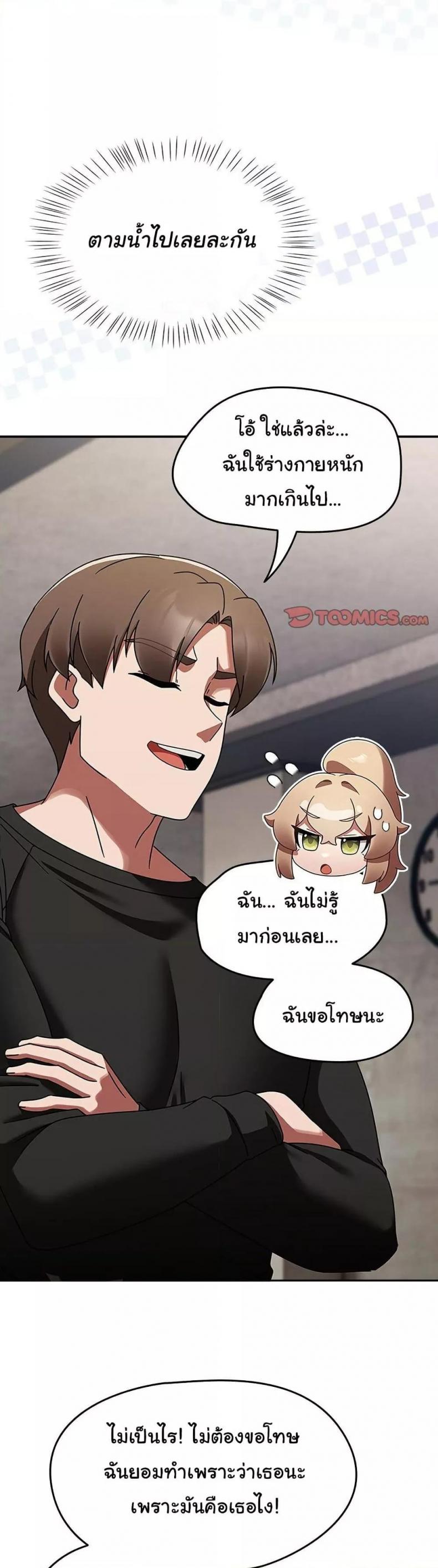 page-10