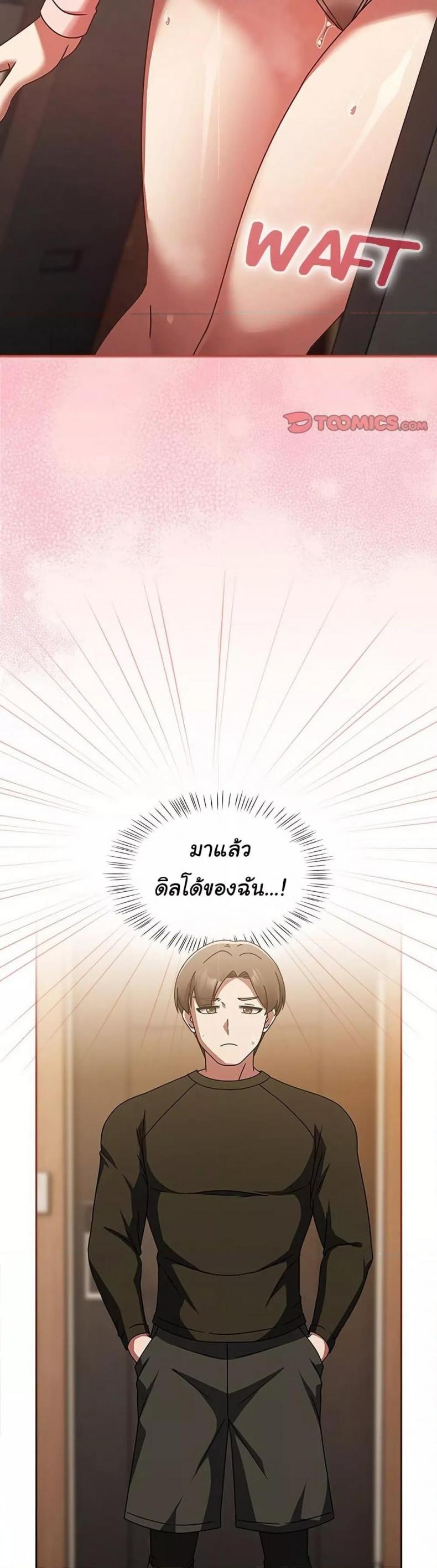page-34
