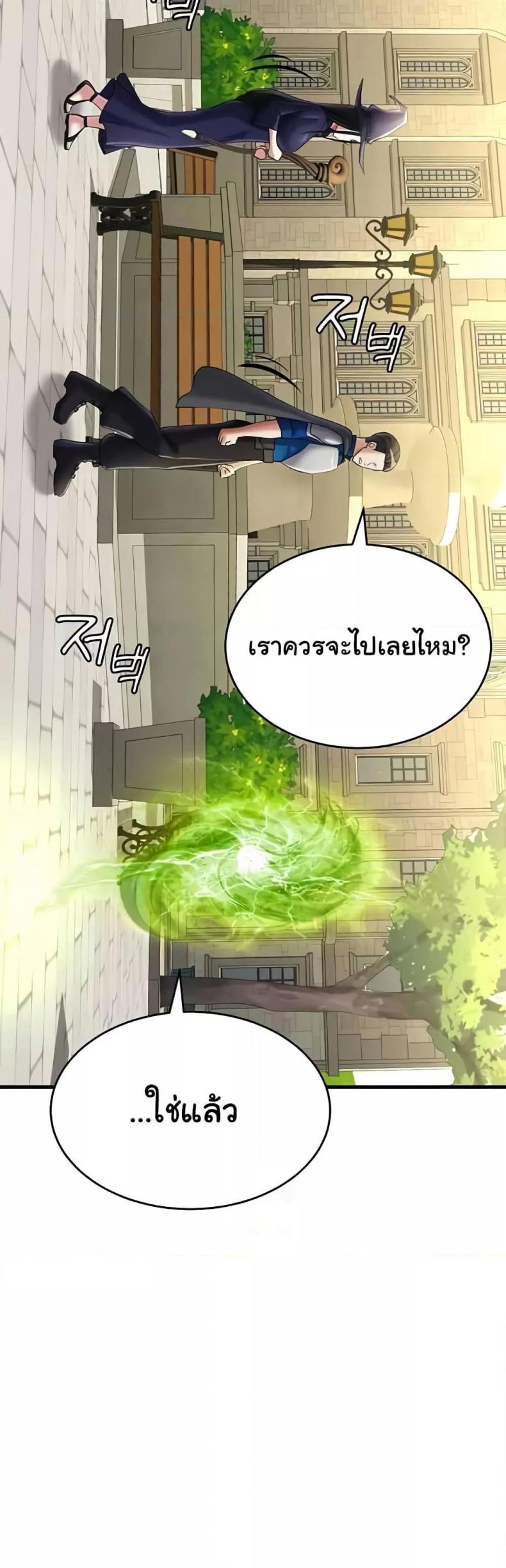 page-38