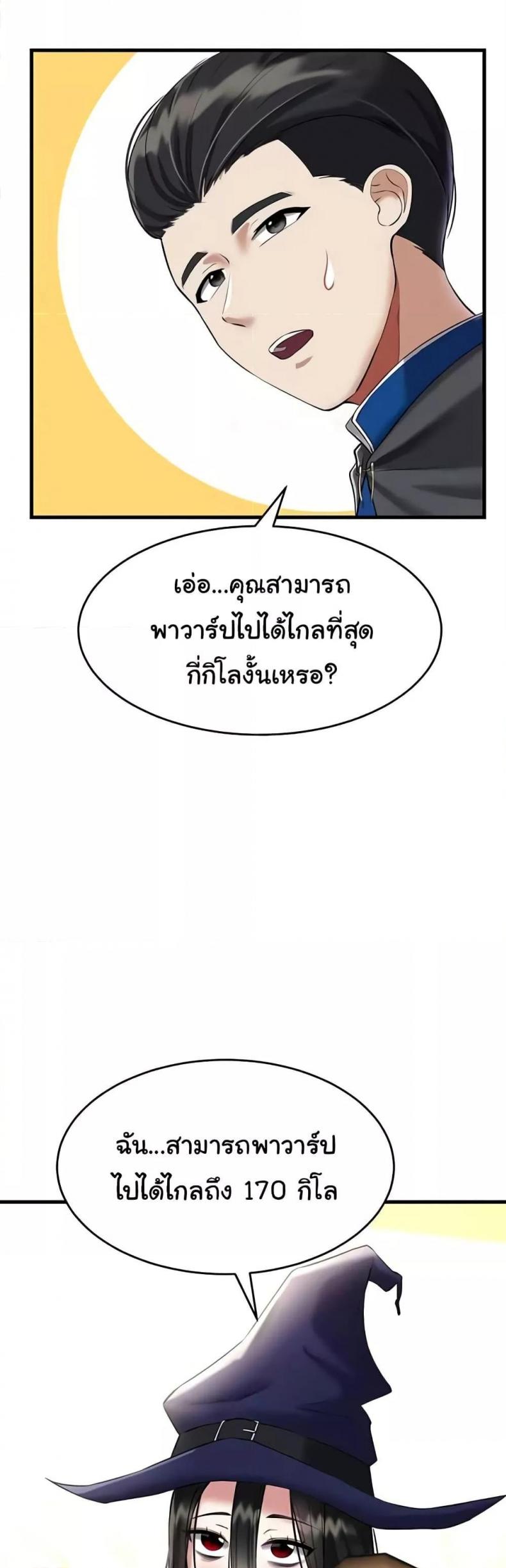 page-32