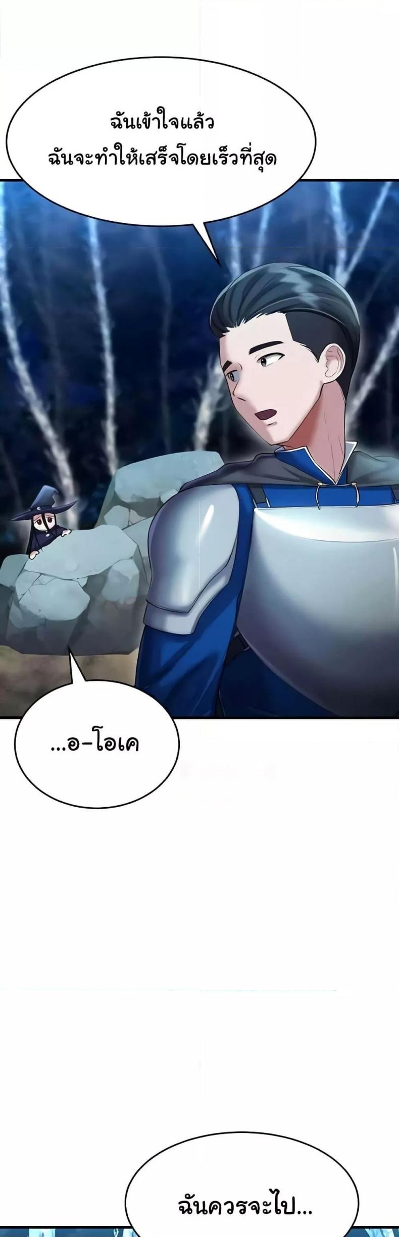 page-49