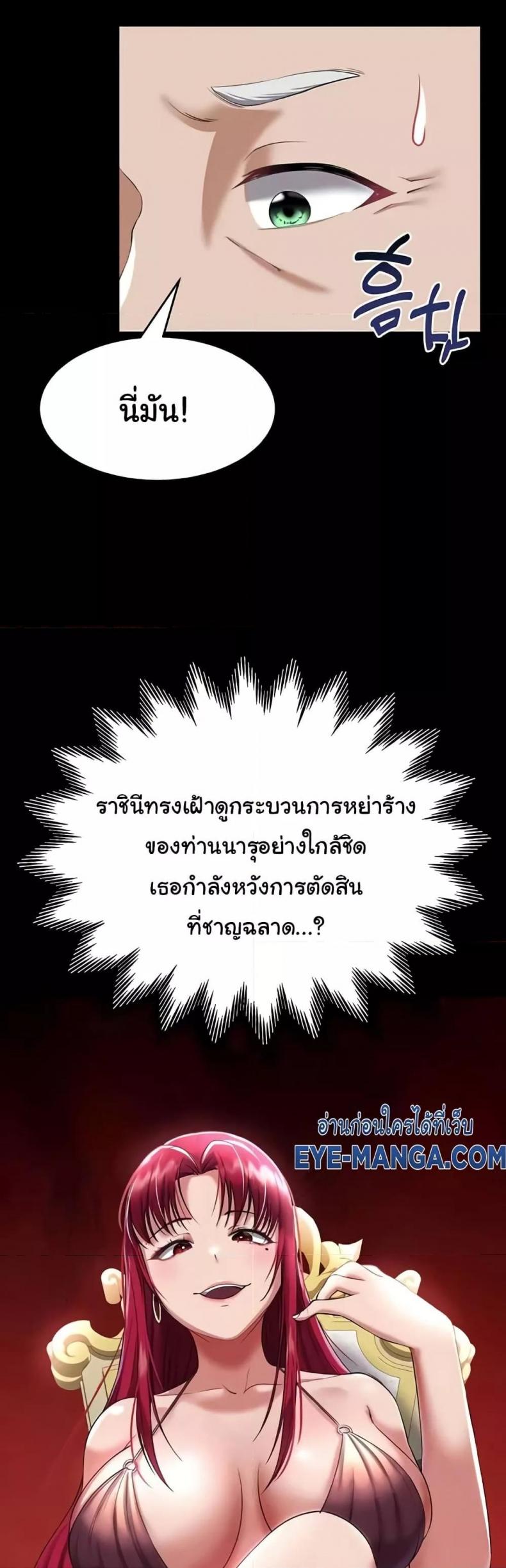 page-27