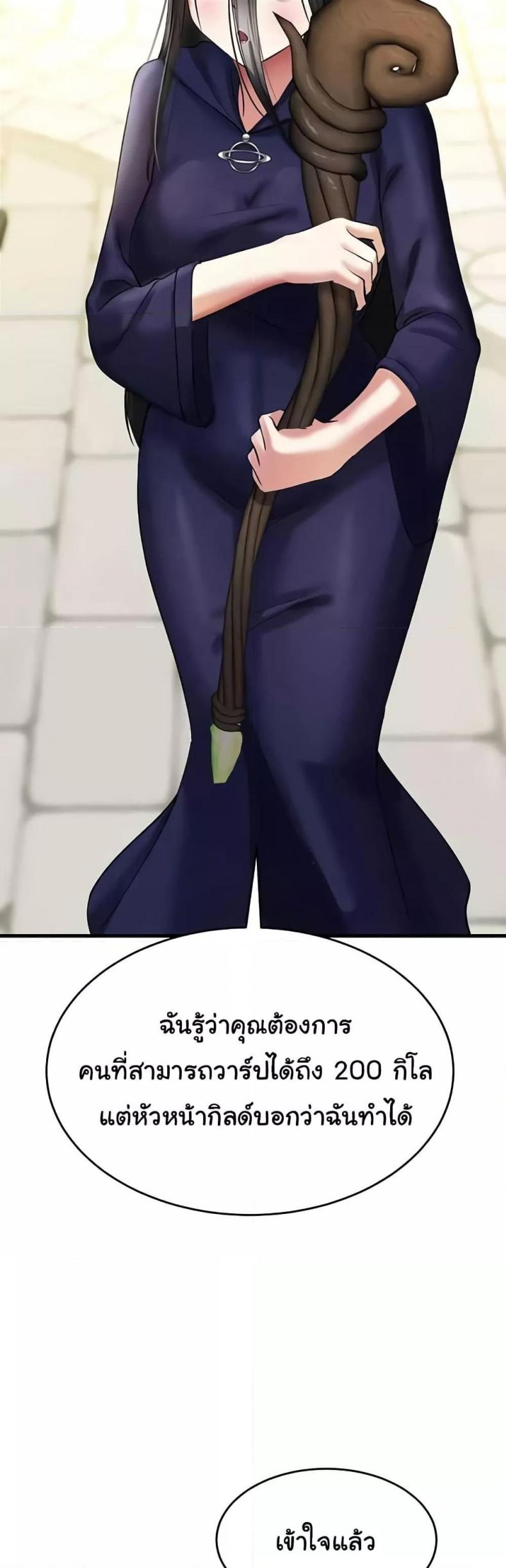 page-33