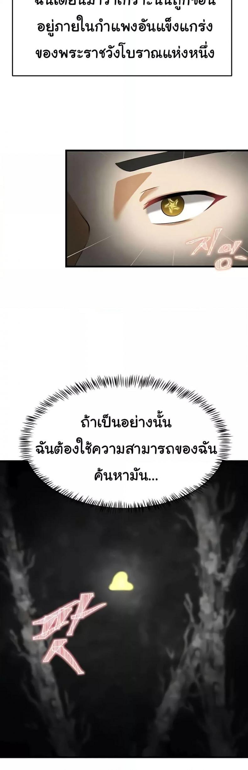 page-43