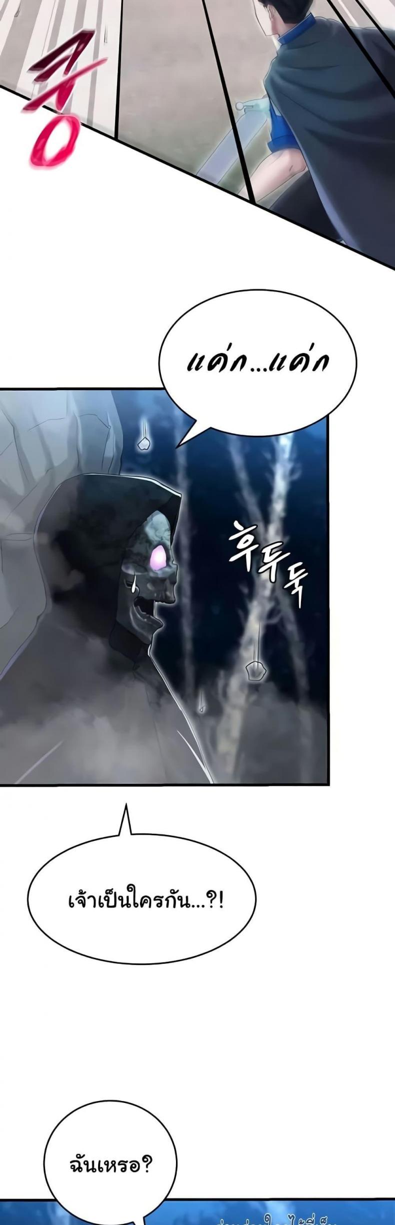 page-59
