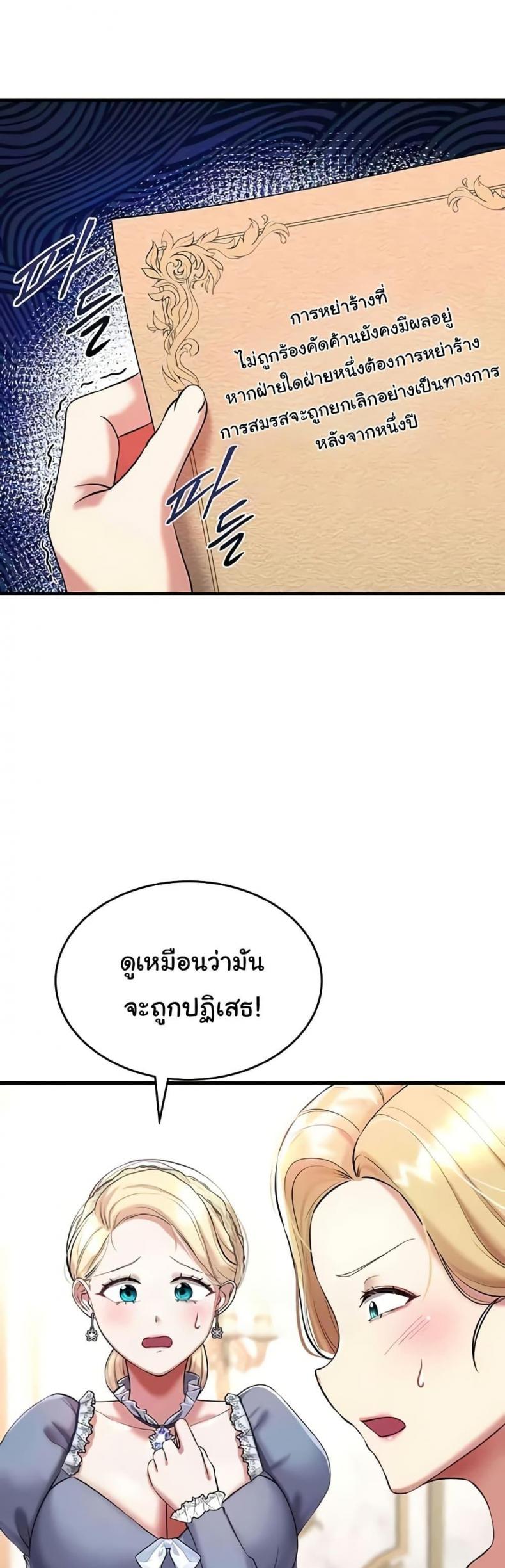 page-24