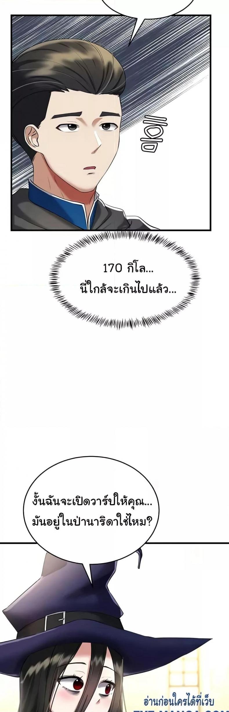 page-34