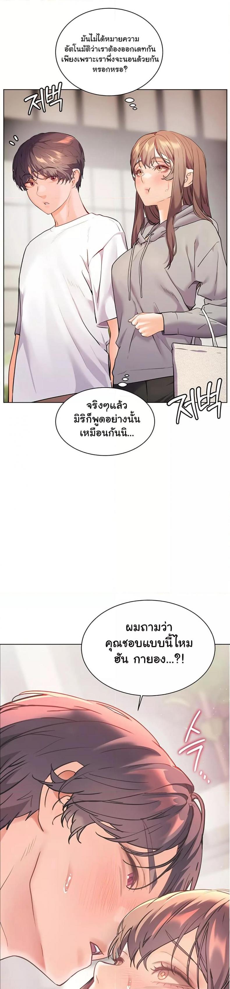 page-38