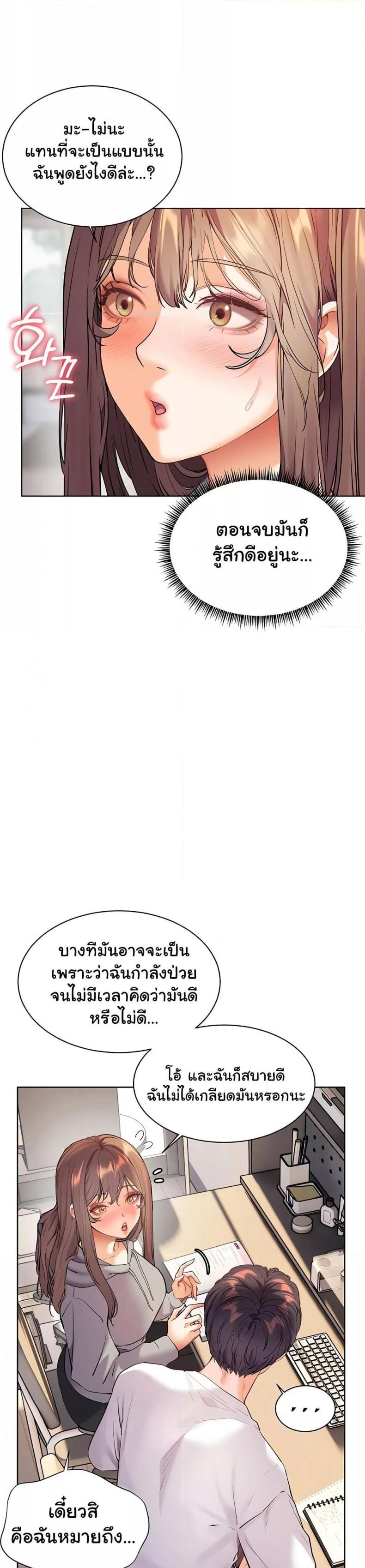 page-32