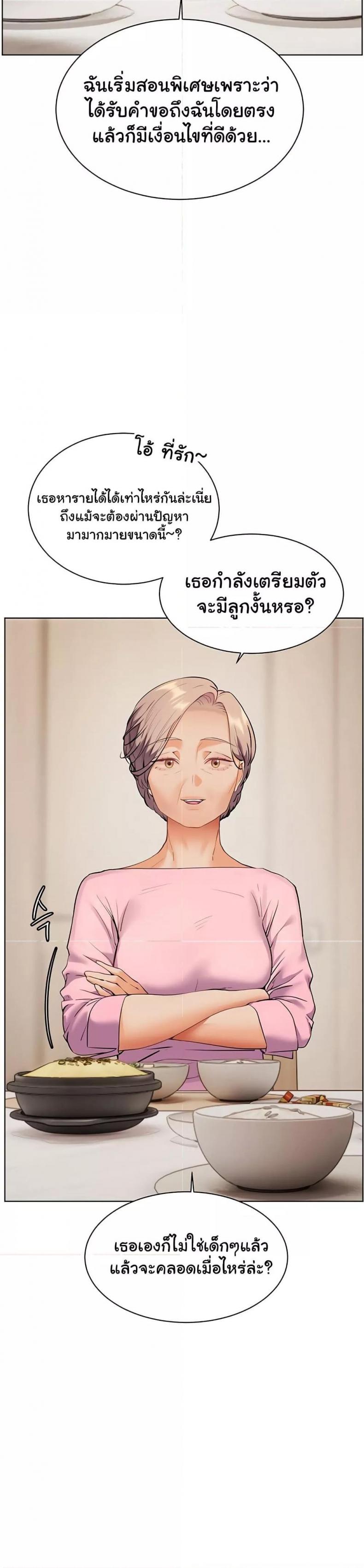 page-49