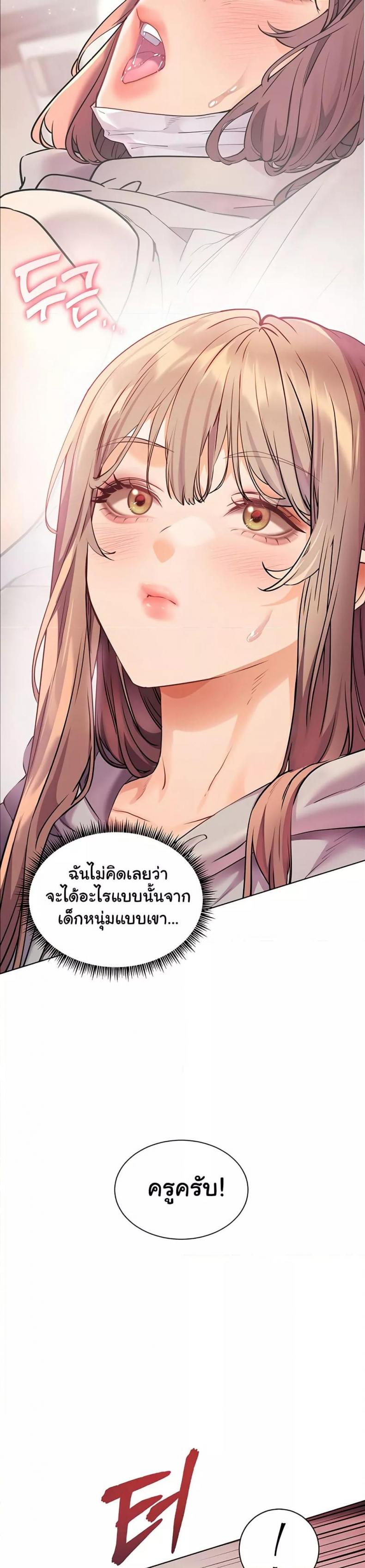 page-39
