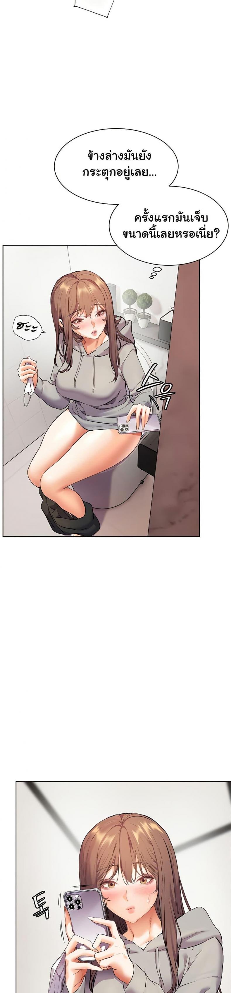 page-18