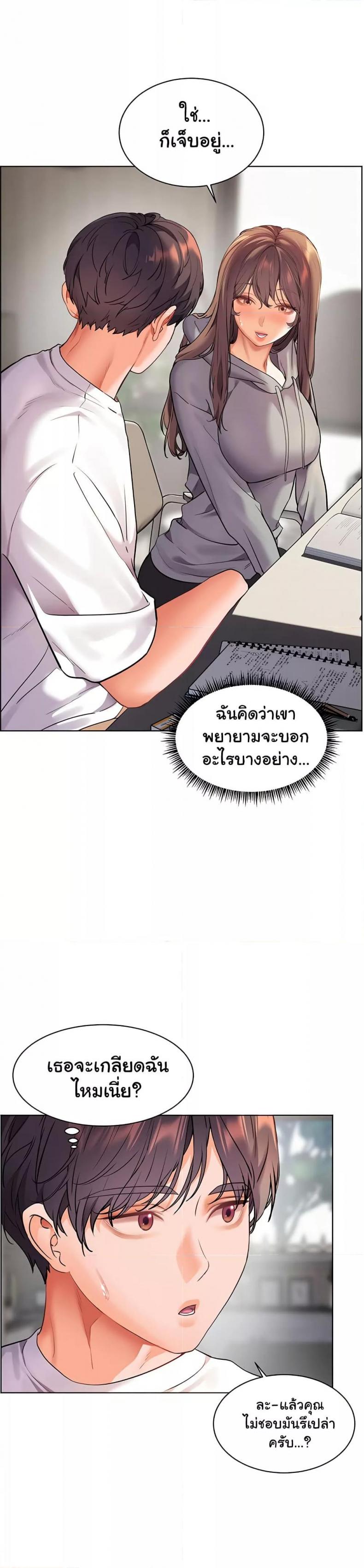 page-31