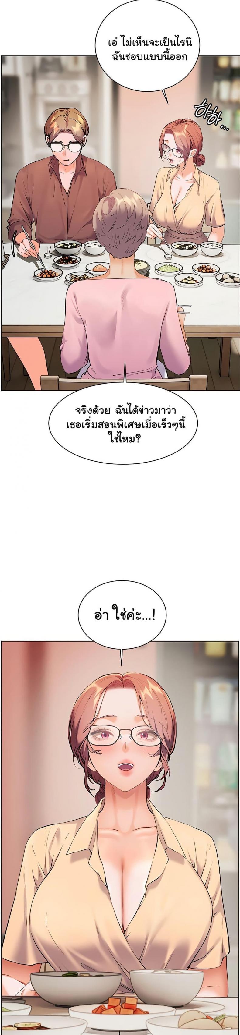 page-48