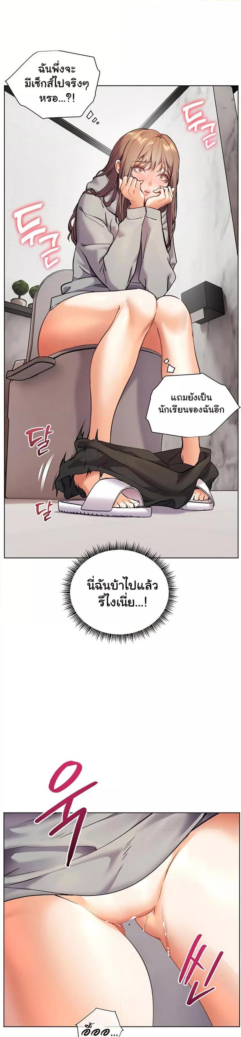 page-17
