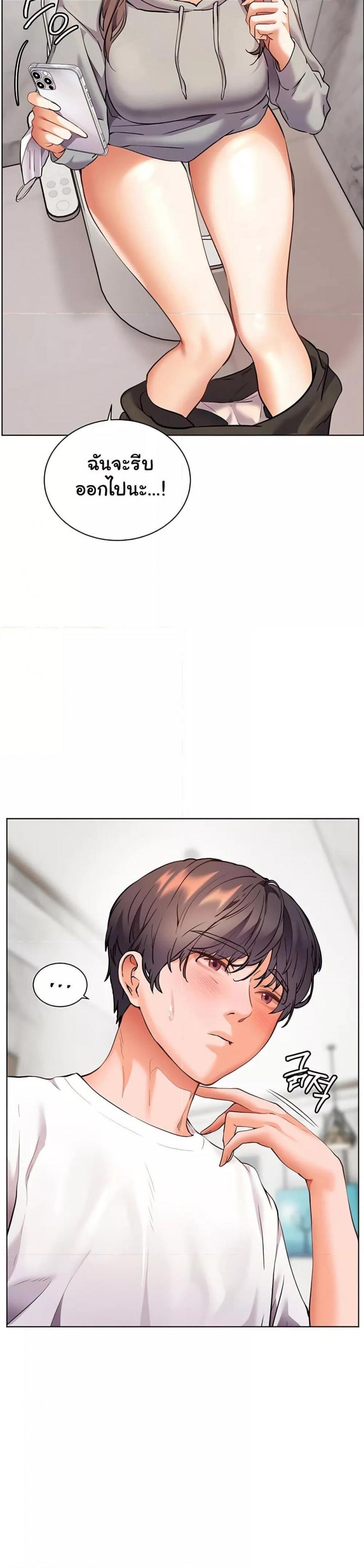 page-22