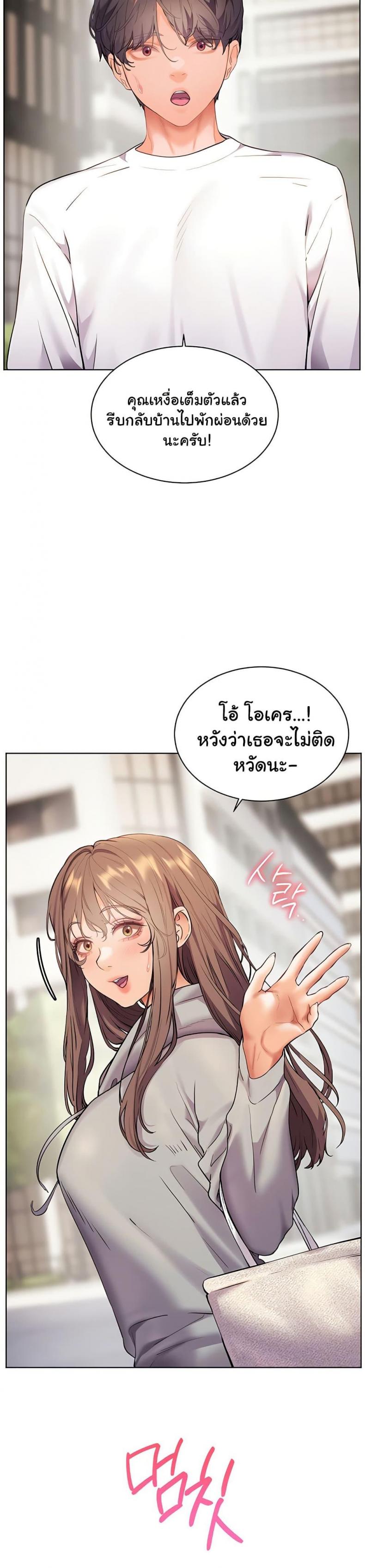 page-44