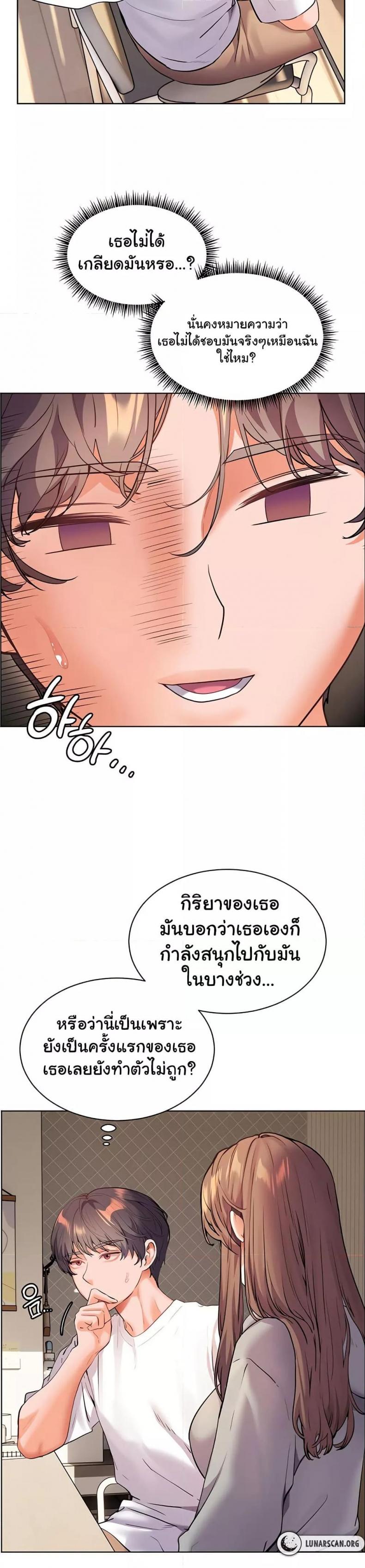 page-33
