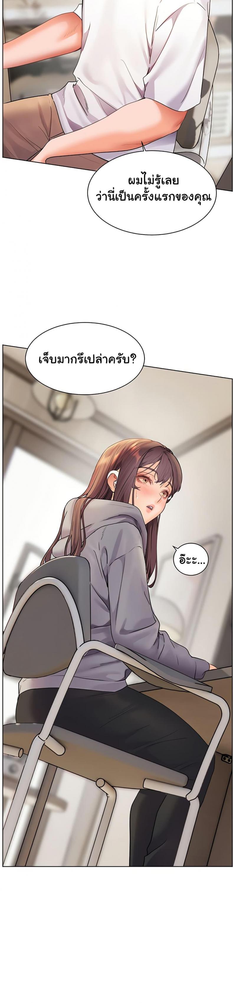 page-30