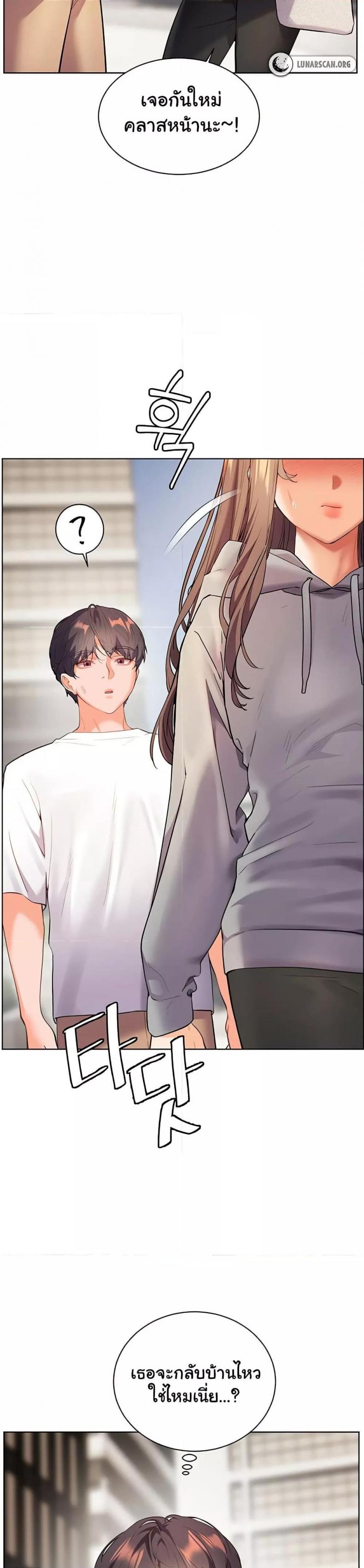 page-43