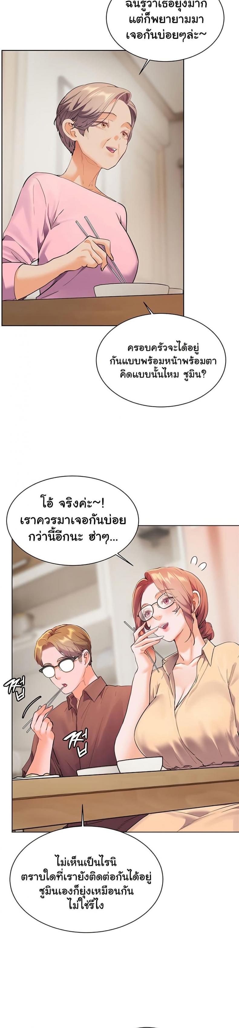 page-47