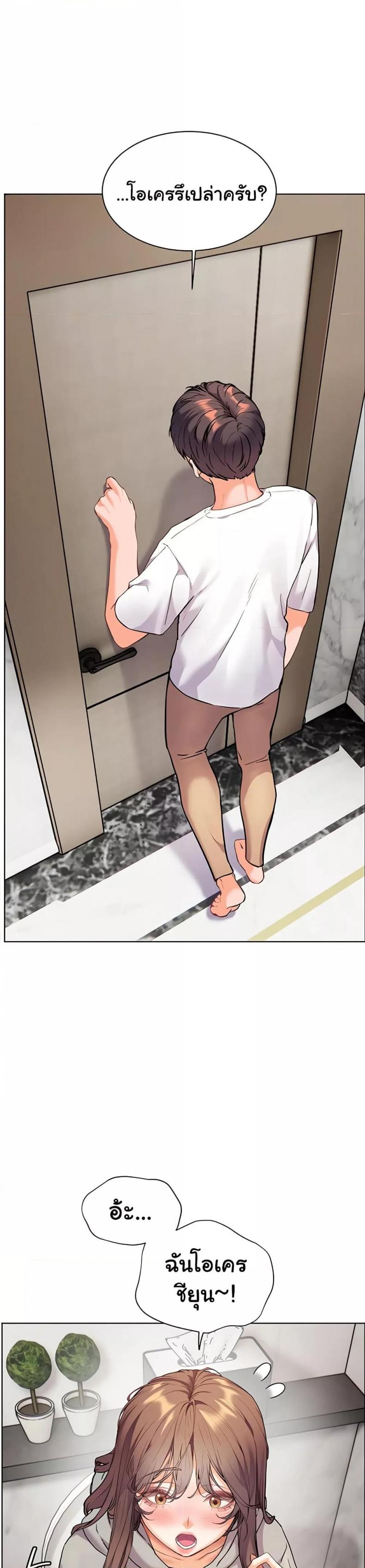 page-21