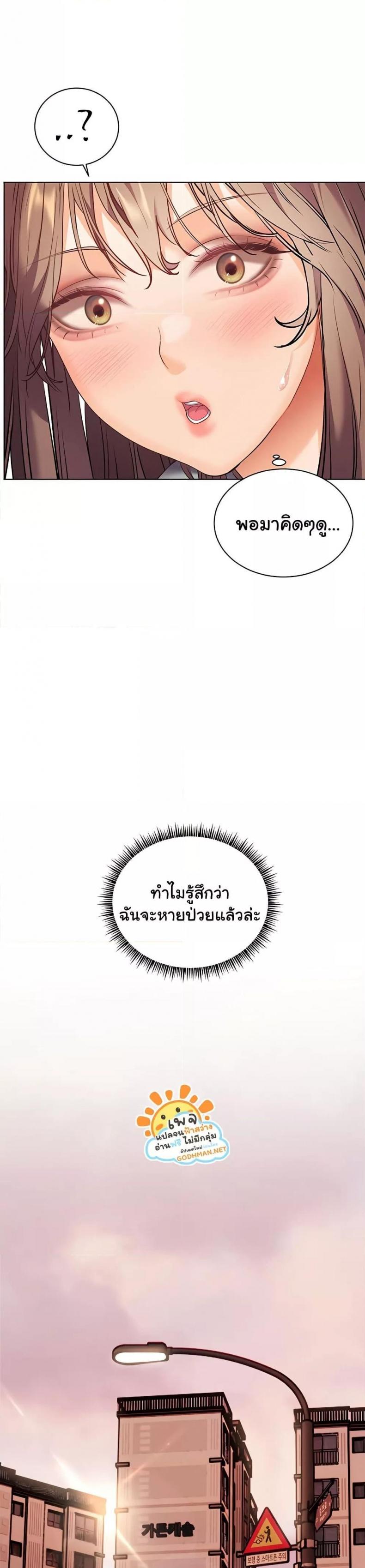 page-45