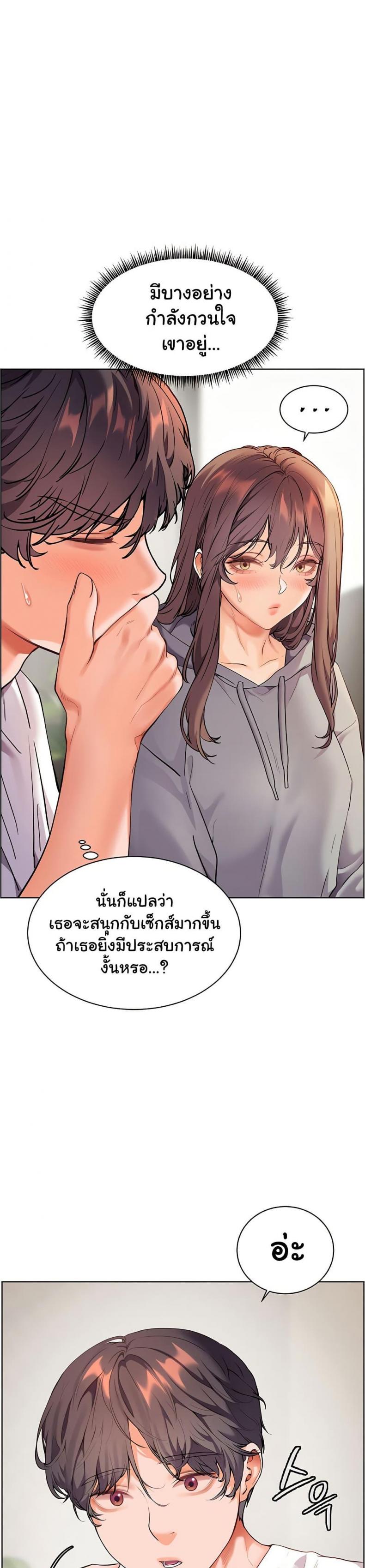 page-34