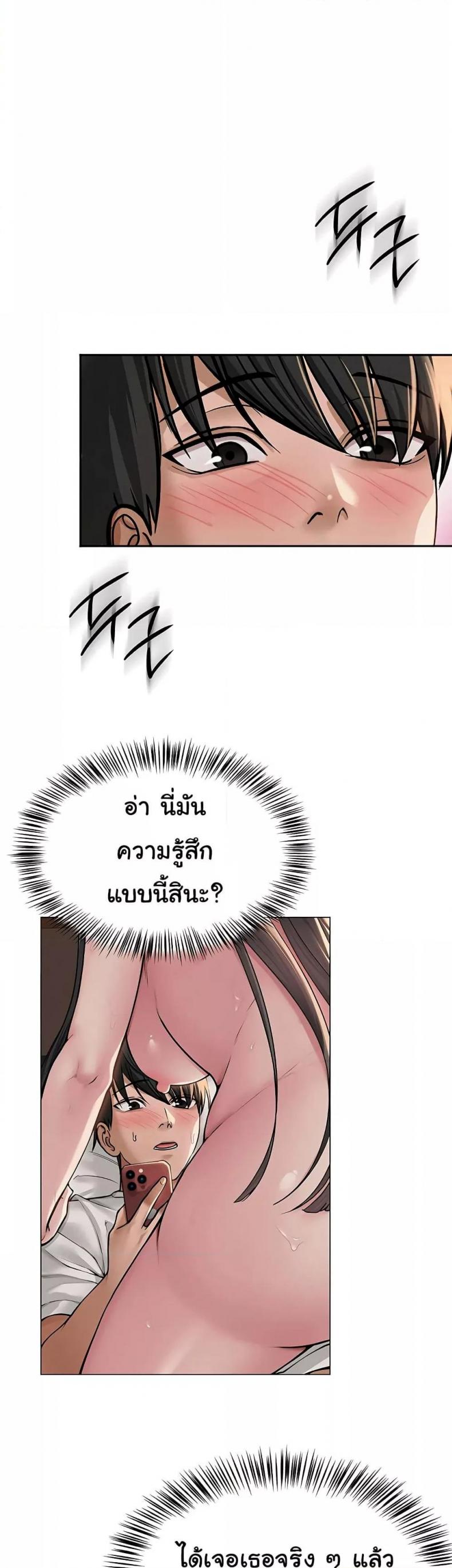 page-32
