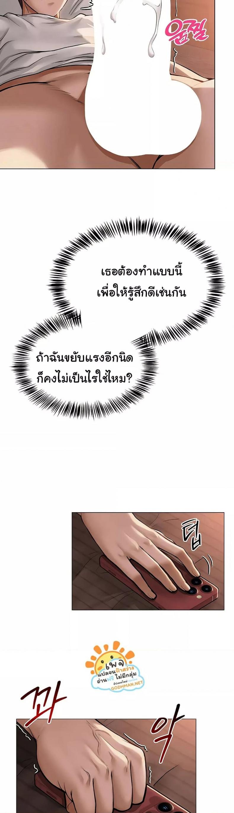 page-39