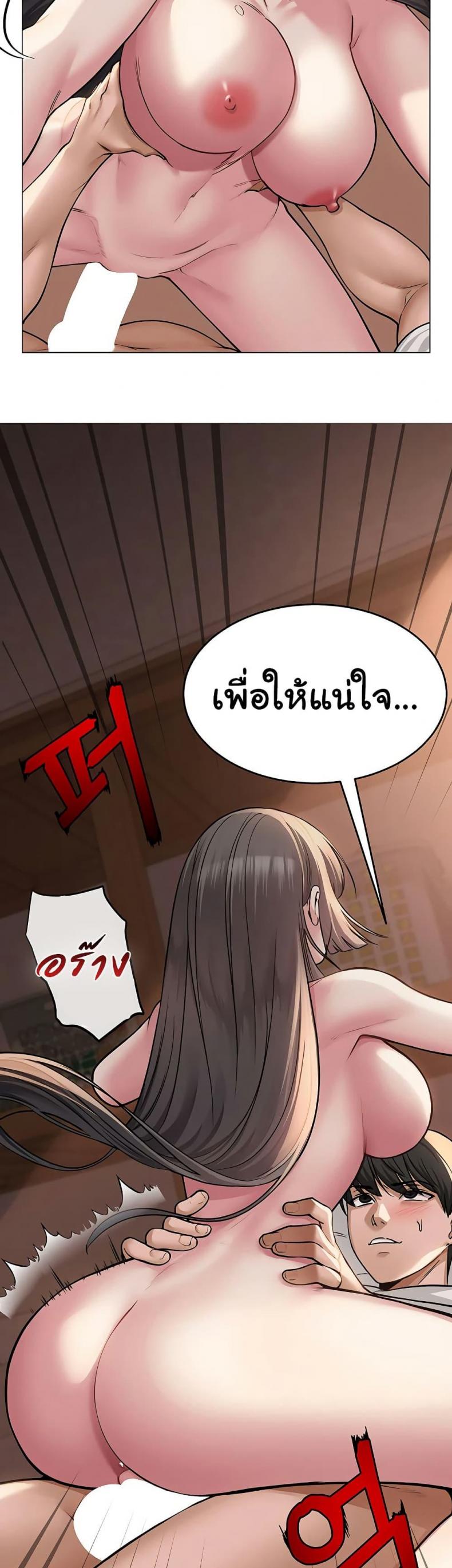 page-48